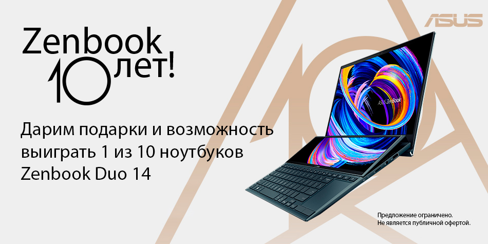 Asus интернет магазин нет чека